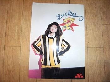 森高千里　サイン色紙　1993年　Lucky7 ツアー 森高千里 オフィシャル・直筆サイン入り色紙」 森高千里 Lucky 7